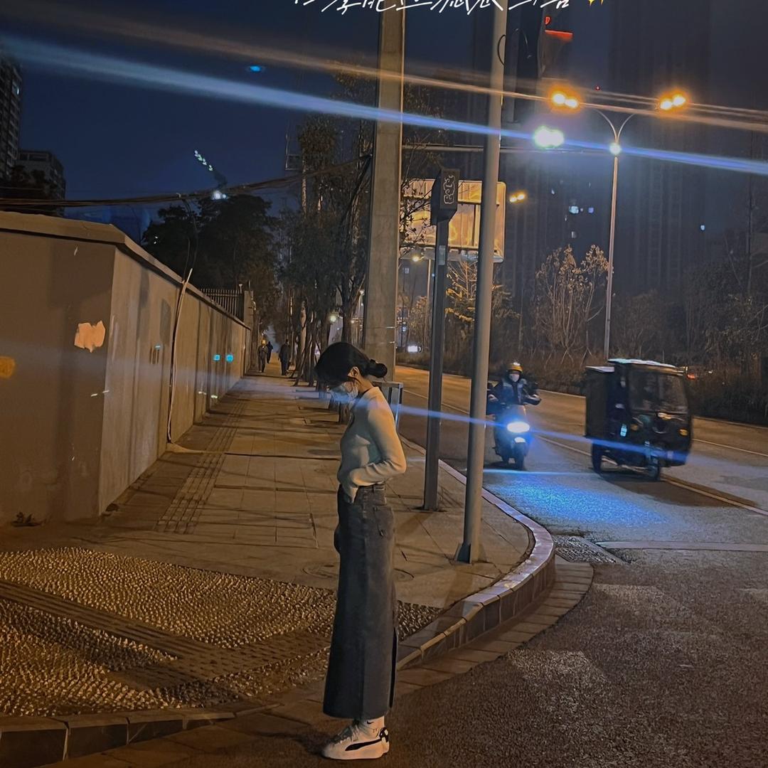 是木子…呀