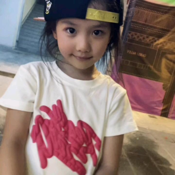 不虚美.