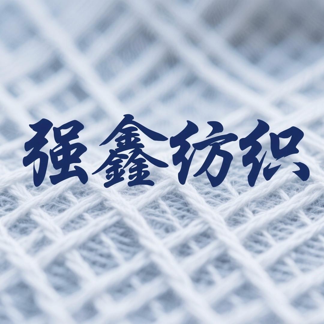 我在汕头卖布料