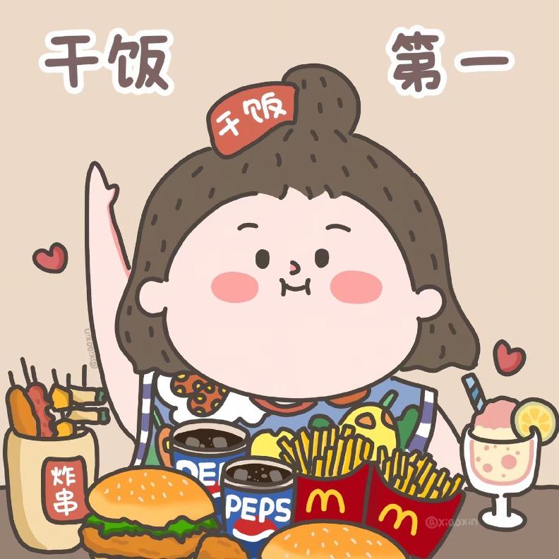 豆豆丶