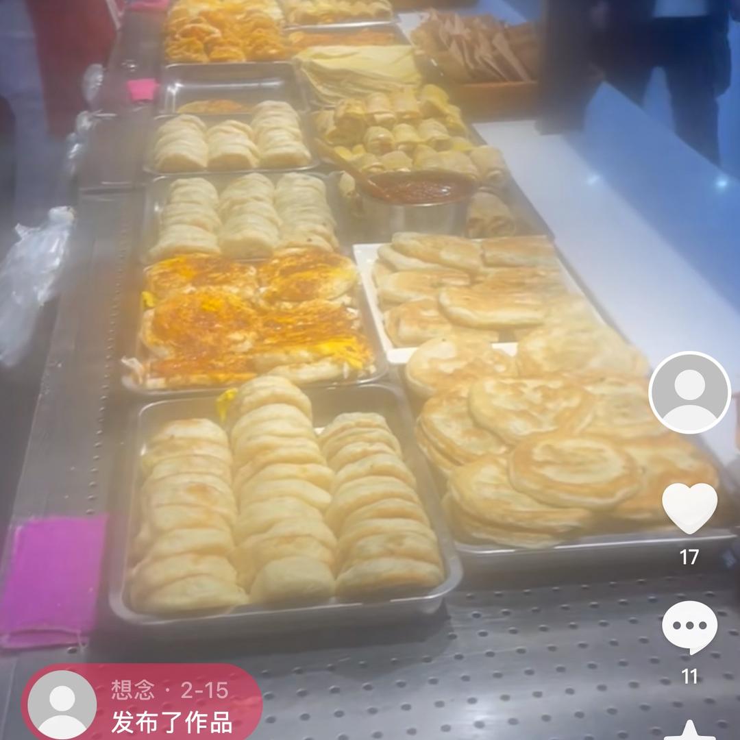 想念