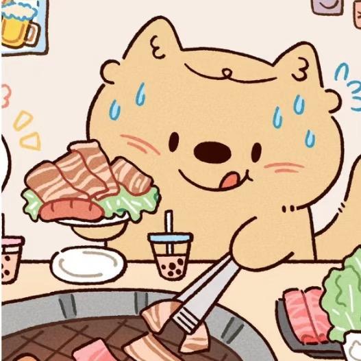 丁