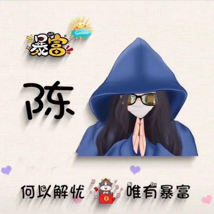 慧  吊坠