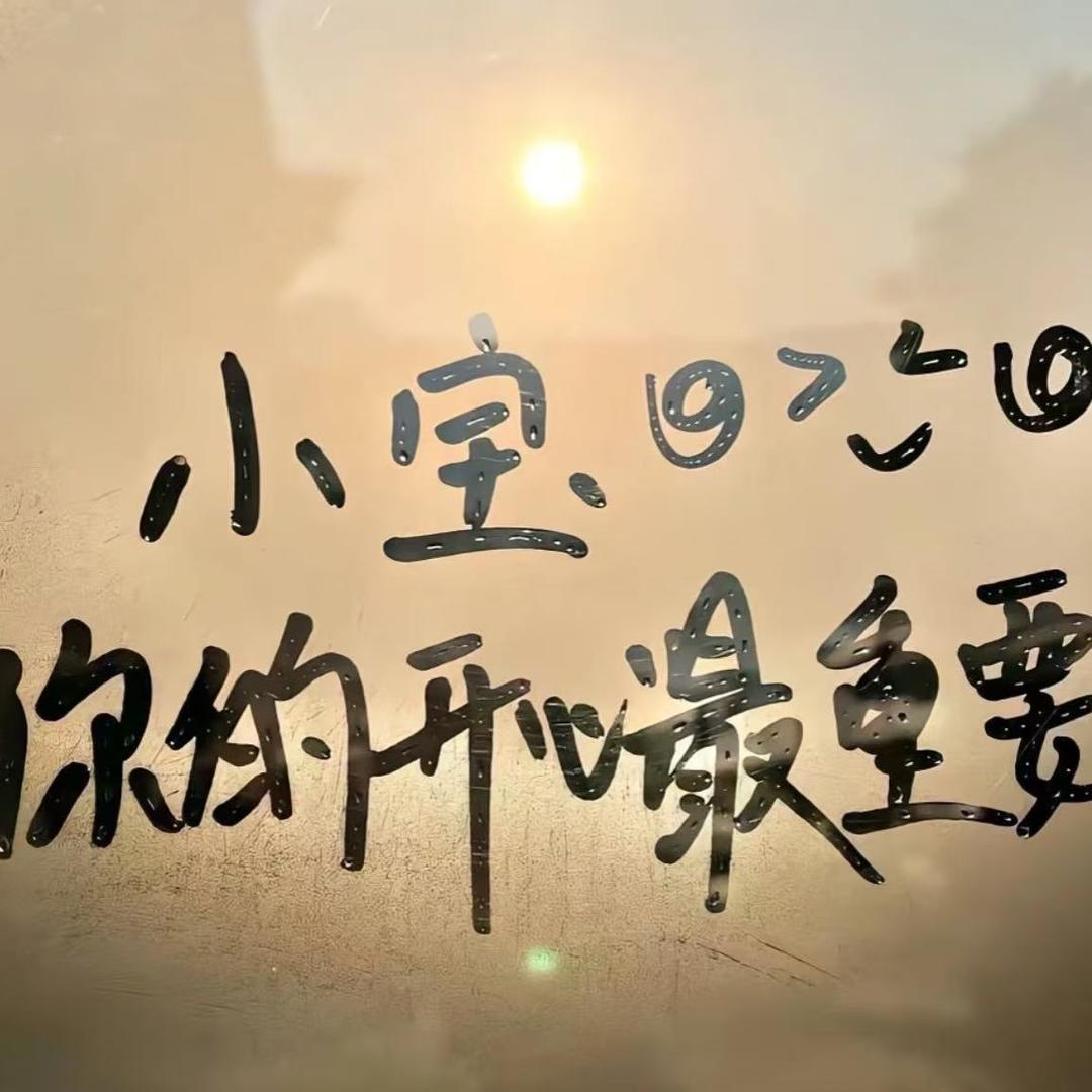 YY好物严选
