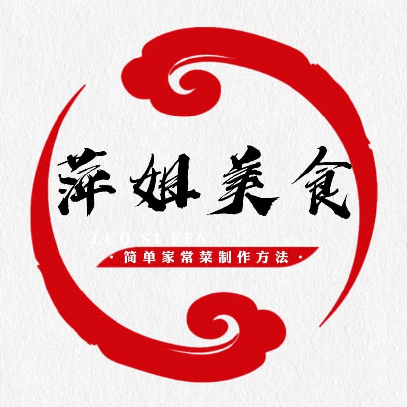 萍姐美食