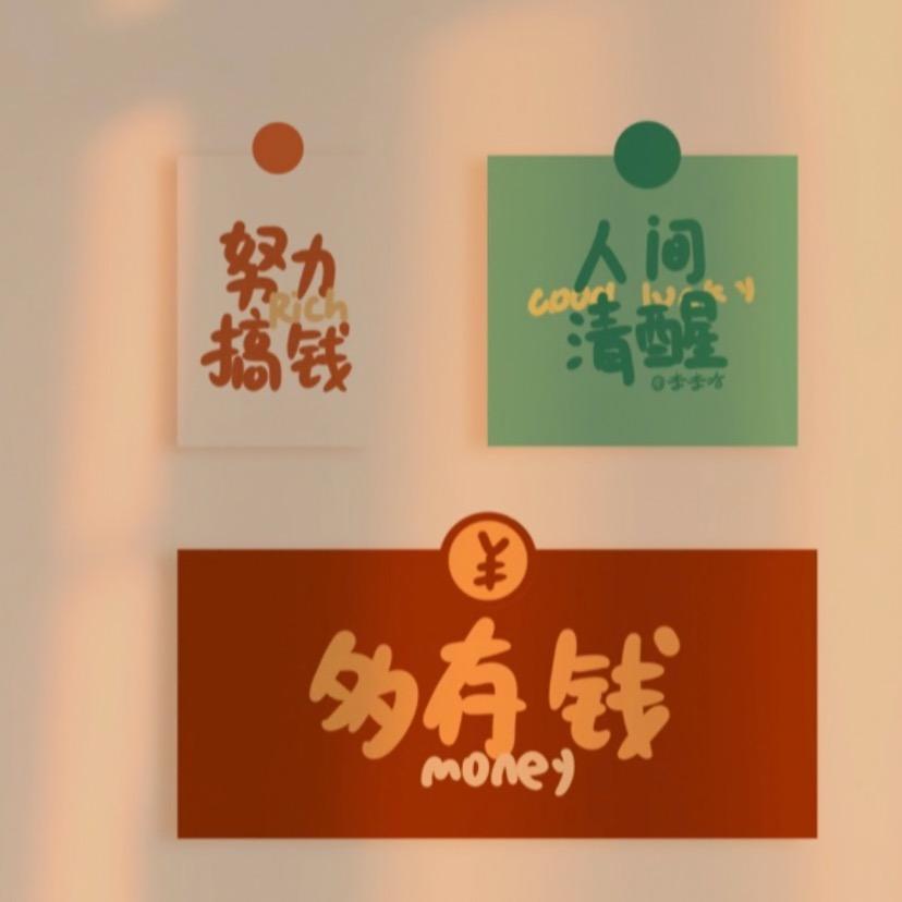 不知明情报
