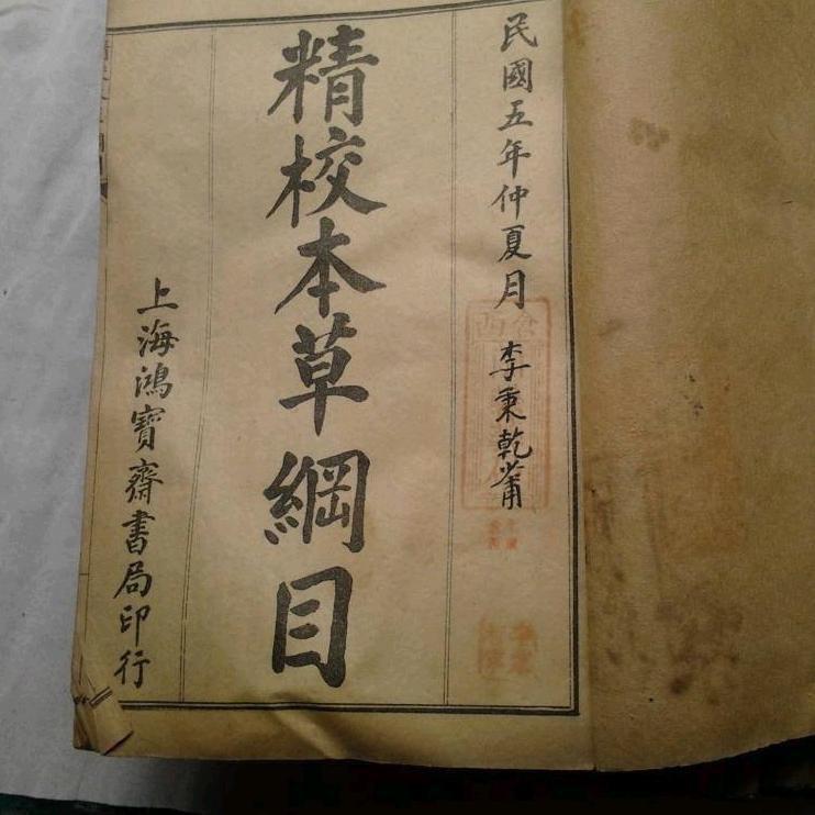 逸之