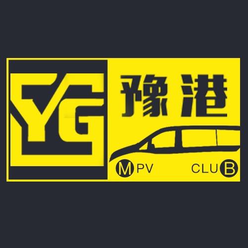 豫港升级·