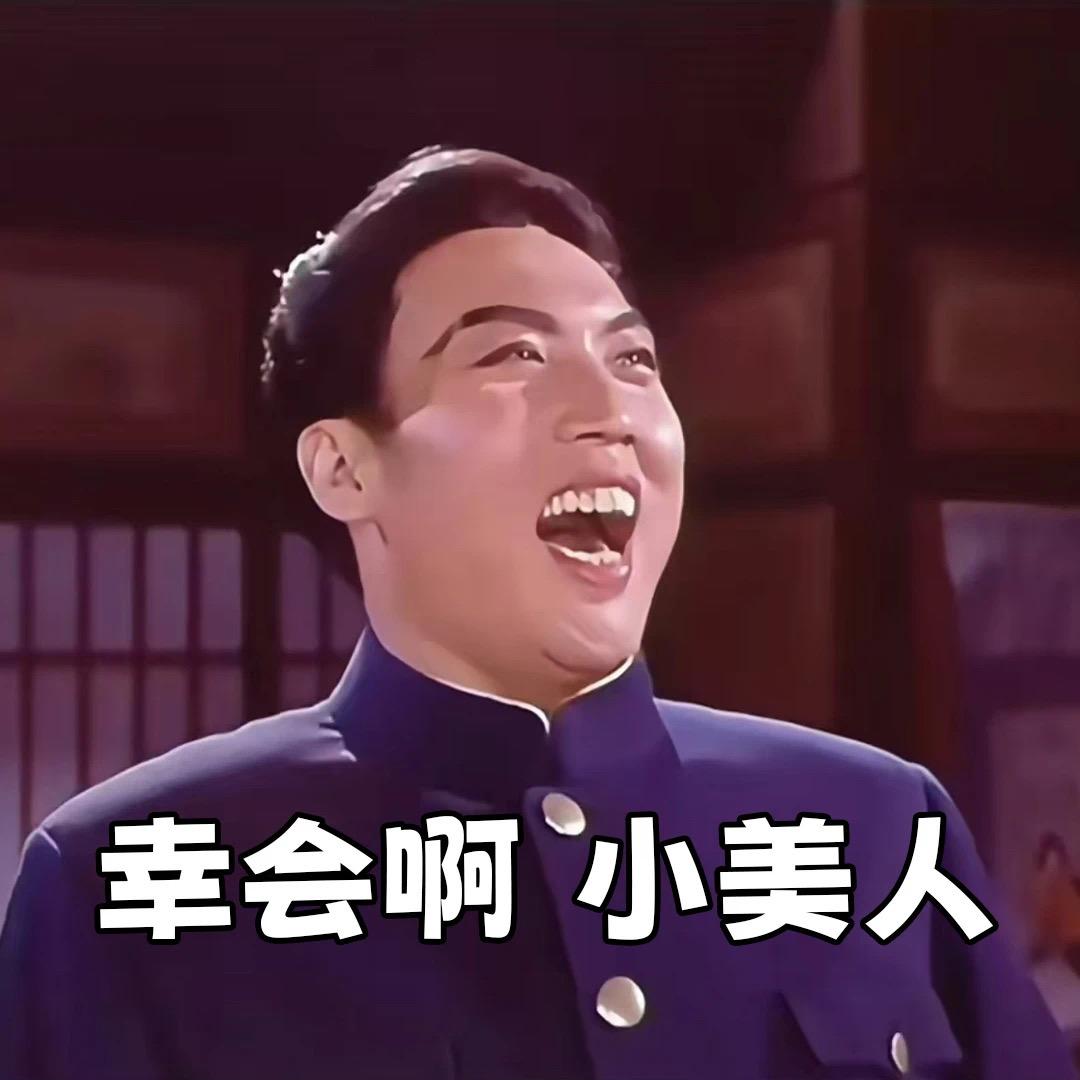 古君先生