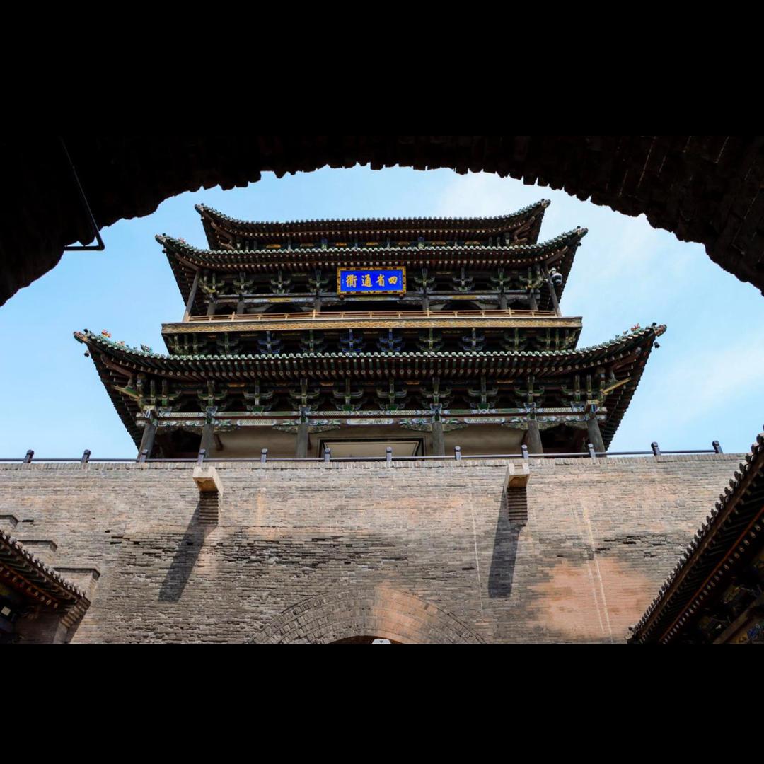 至臻通数码