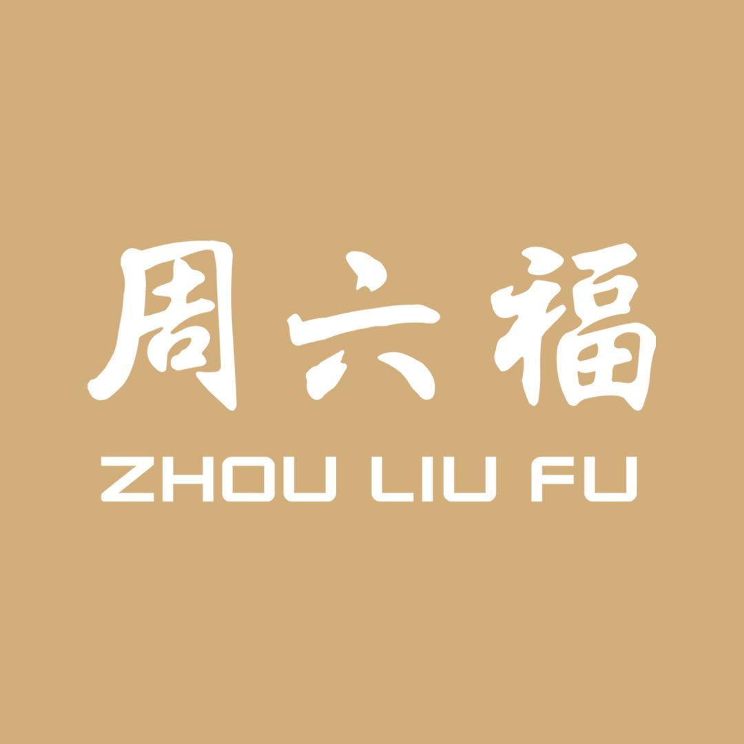 周六福珠宝(常州飞龙吾悦店)