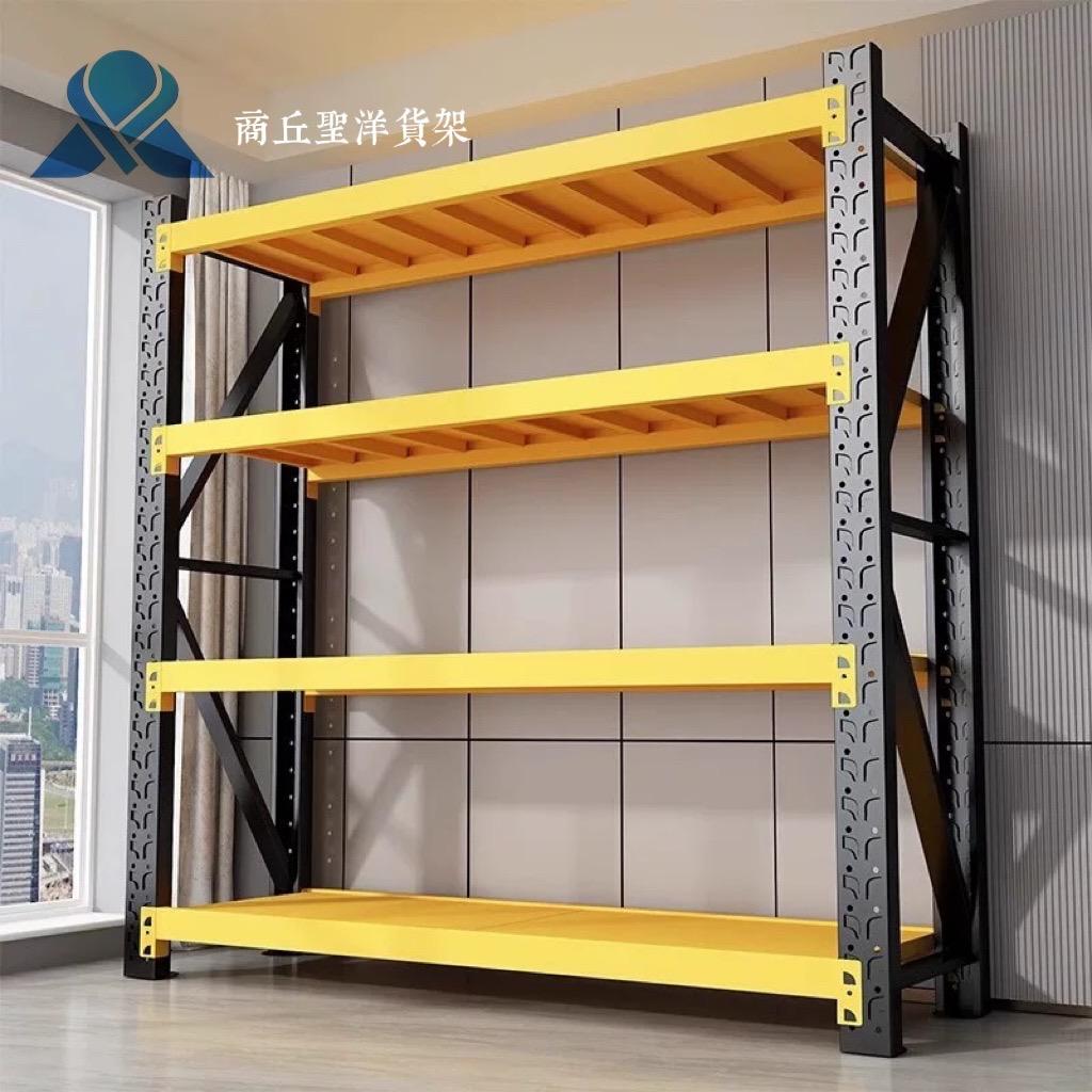 圣洋货架家具