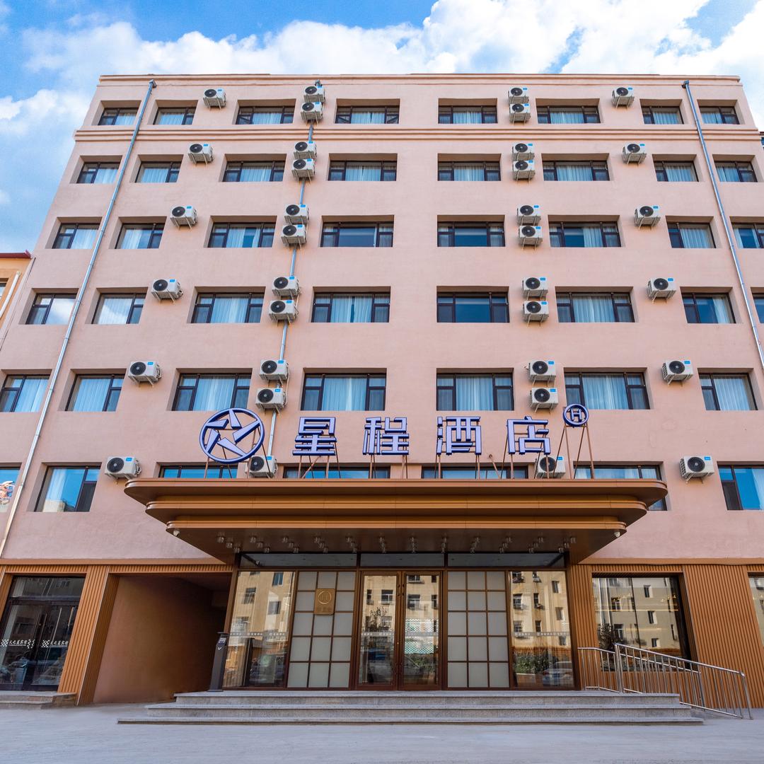 星程酒店(赤峰林西汽车站酒店)