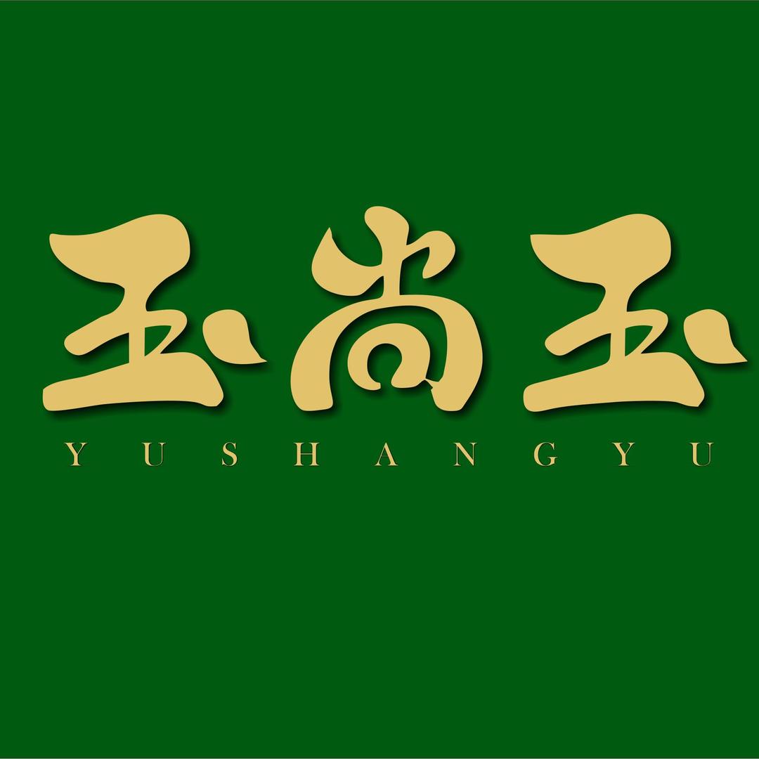 玉尚玉珠宝-总店