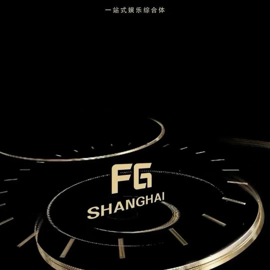上海FG音乐酒吧