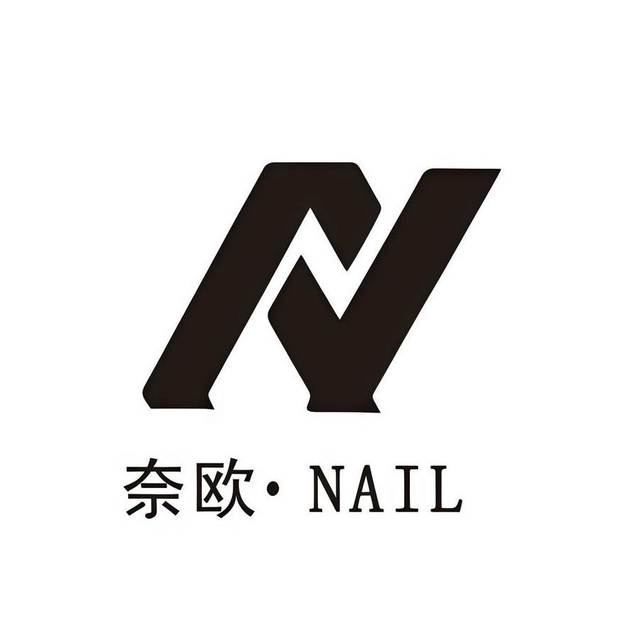 奈欧Nail发饰（清货）