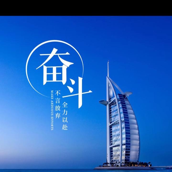 风雨无阻