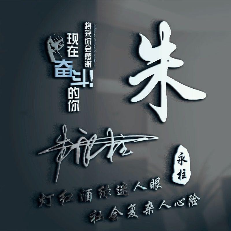 朱