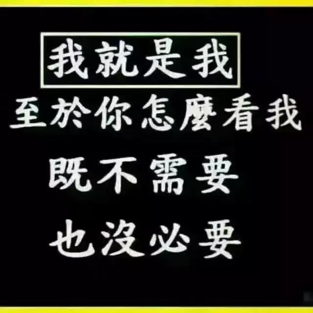 晴娃呀