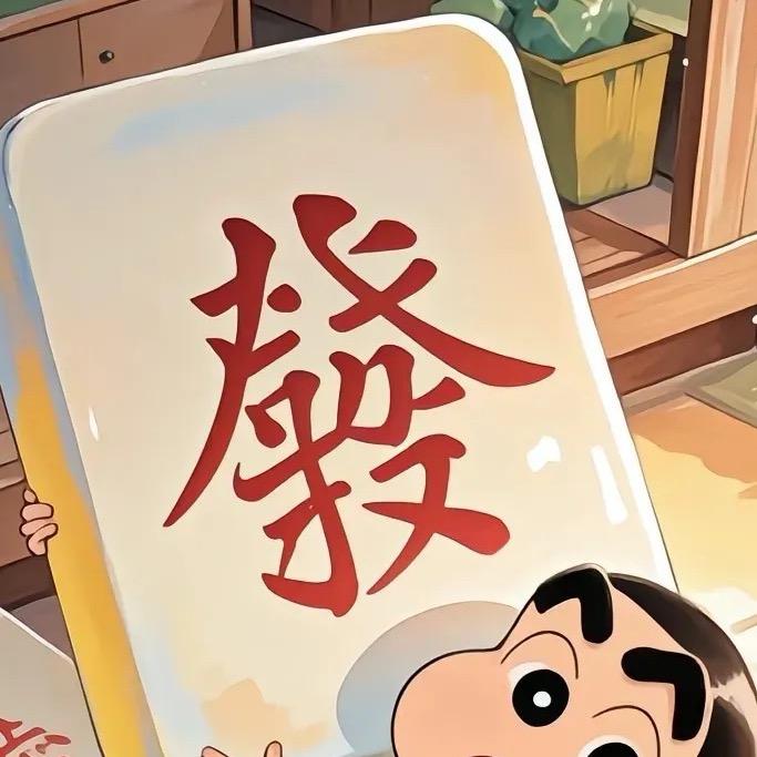 金子
