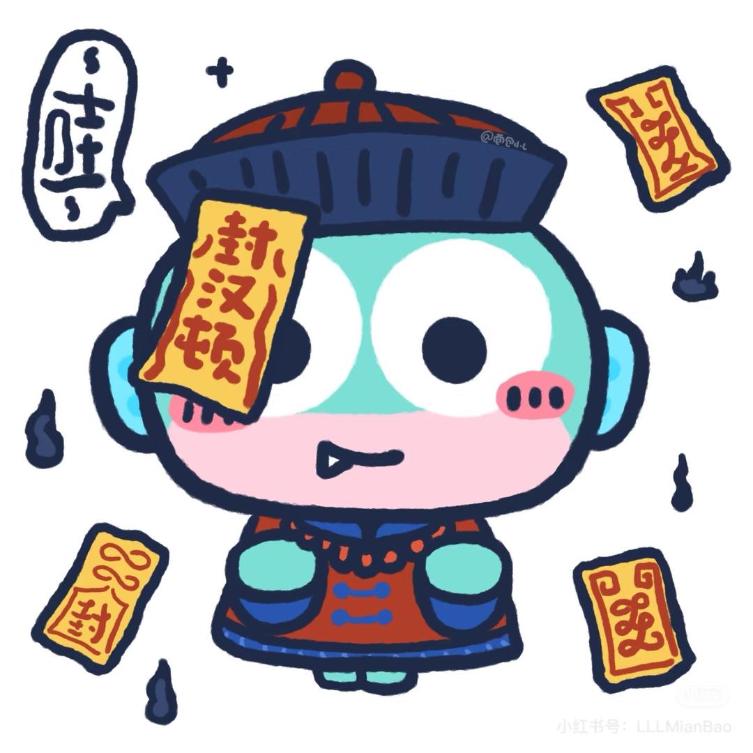 烤饼小能手