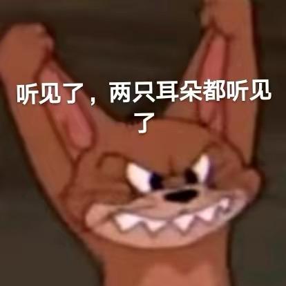 忽然-