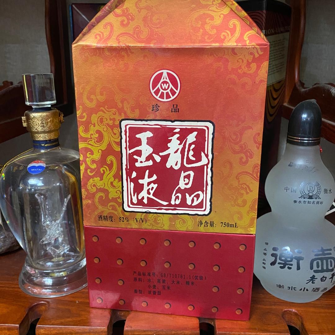 邻家老王