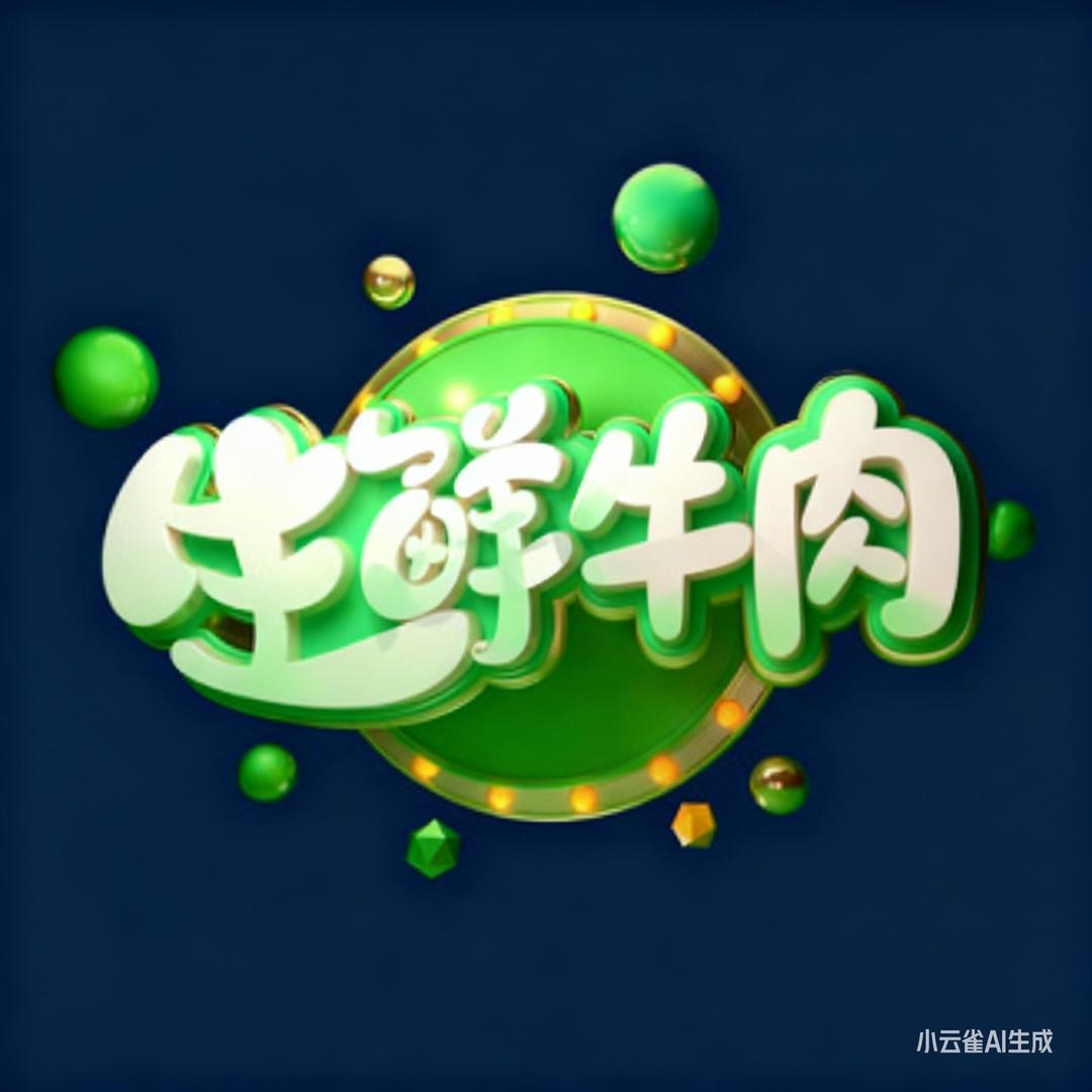 大丰收生鲜优选