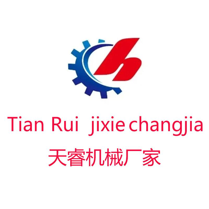 天睿机械设备厂