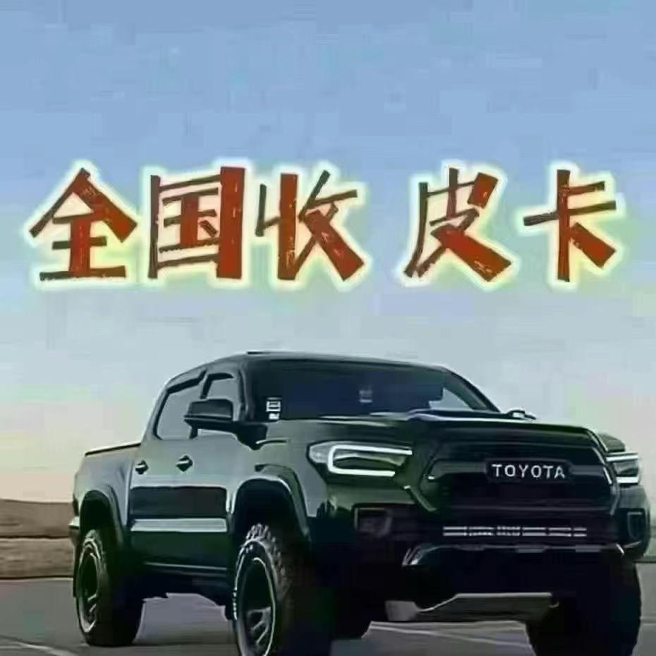百色市慧友车二手车小梁