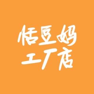 小恬豆豆童装