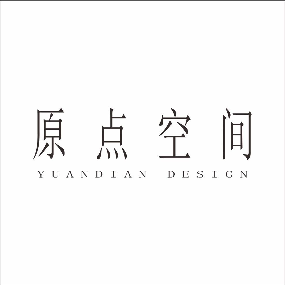 泰和原点装饰
