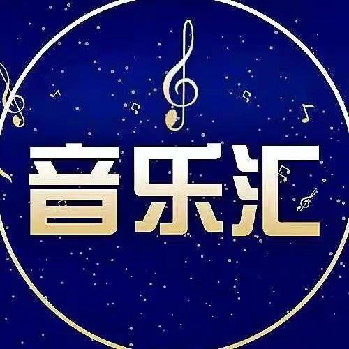 车载音乐u盘 知否科技