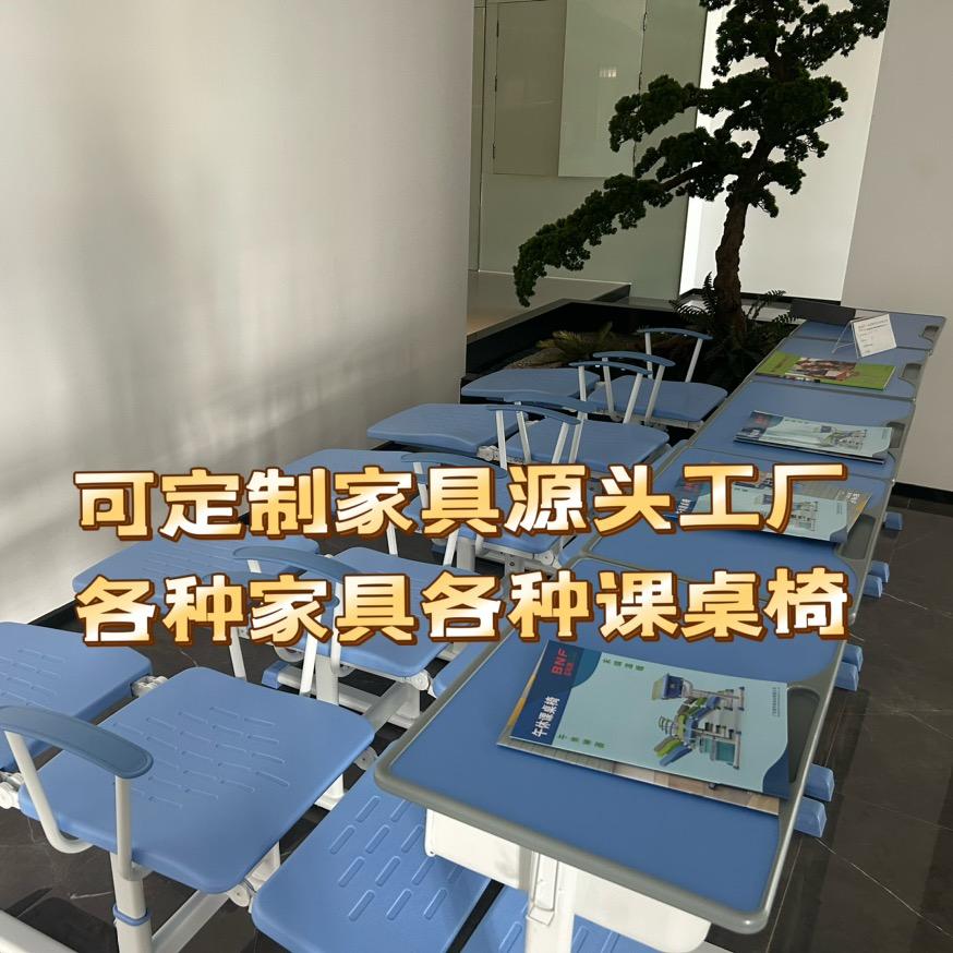 富和美家具工厂—午休课桌椅直销