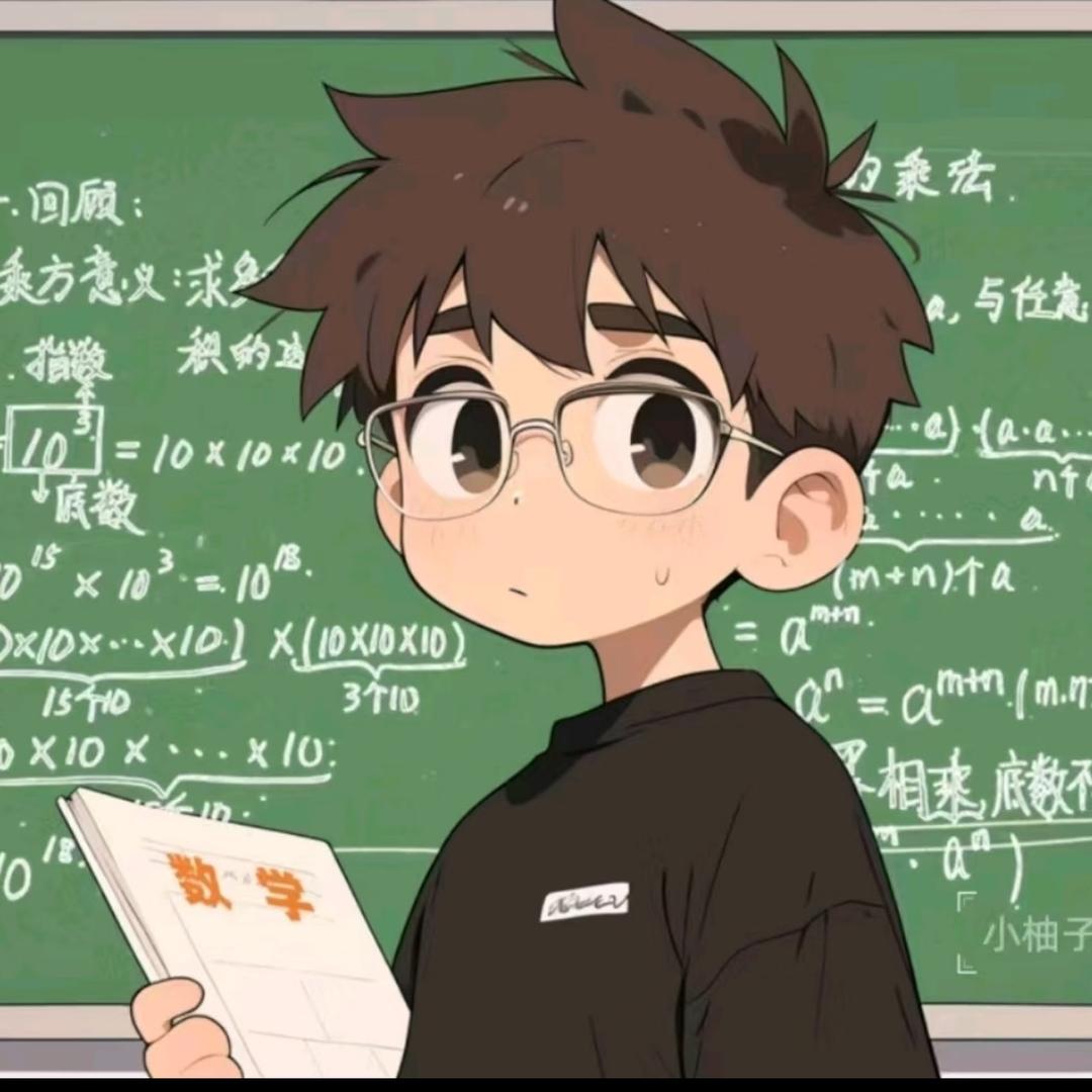 小覃老师讲数学-鲸浪