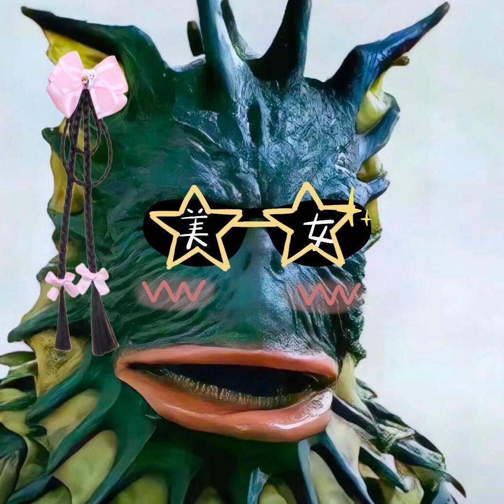 大怪兽很怪兽