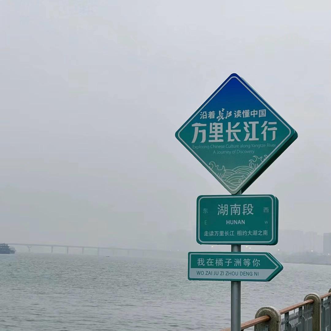 平安是福