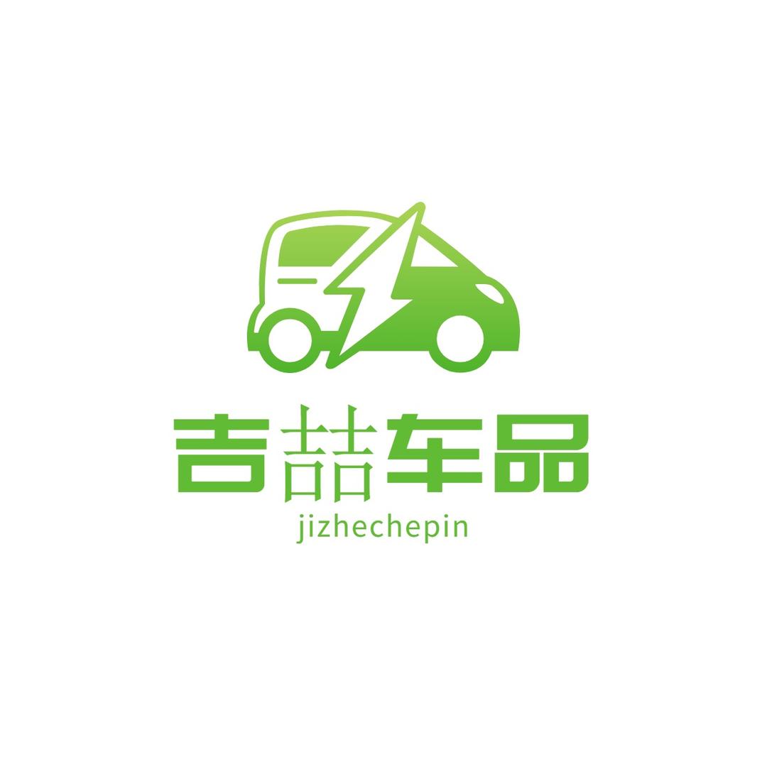 吉喆新能源