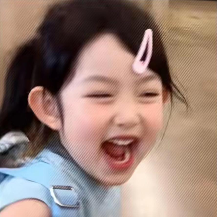 奇怪.
