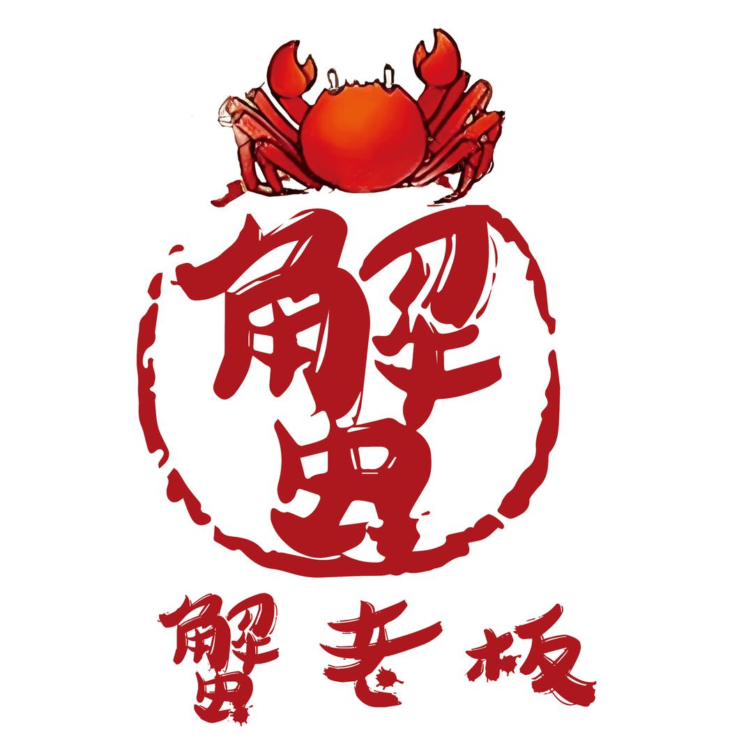 蟹老板水产（优选）