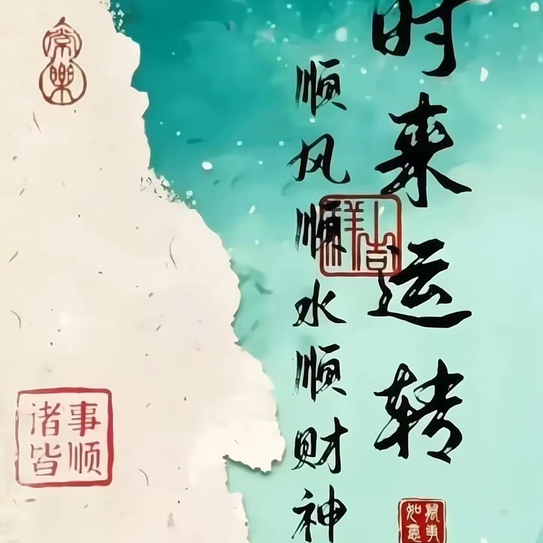 一恒⁵²⁷
