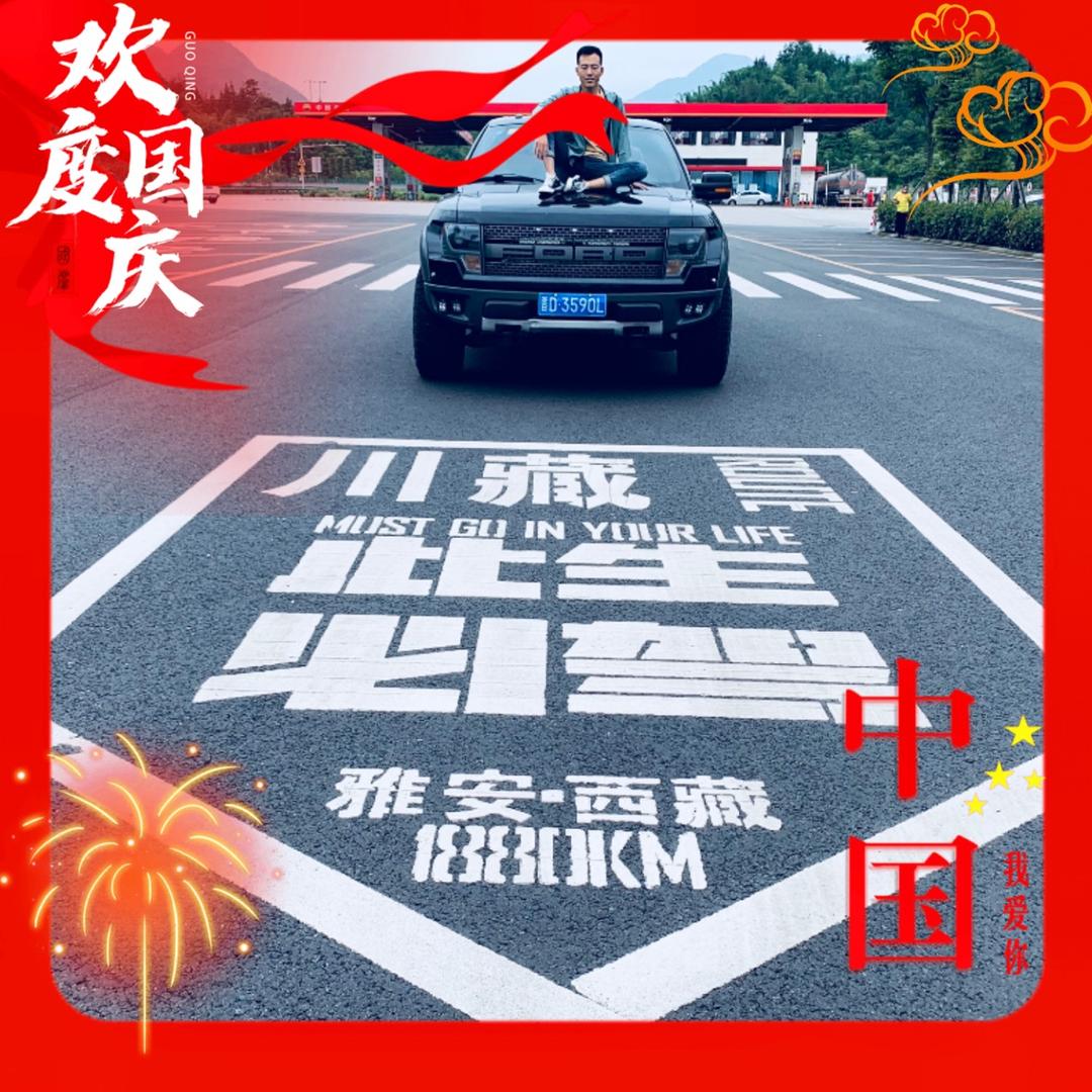 阳城华瑞二手车