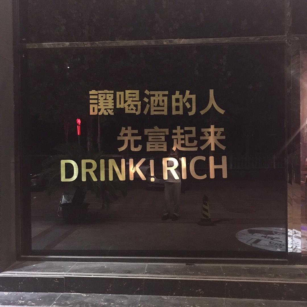 自律