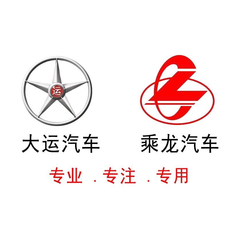 临沧自卸车星星
