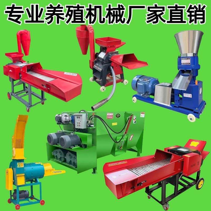 佰翰养殖机械