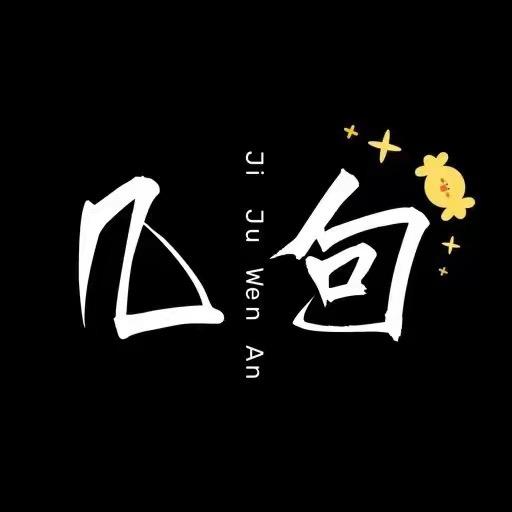 生肖秘密