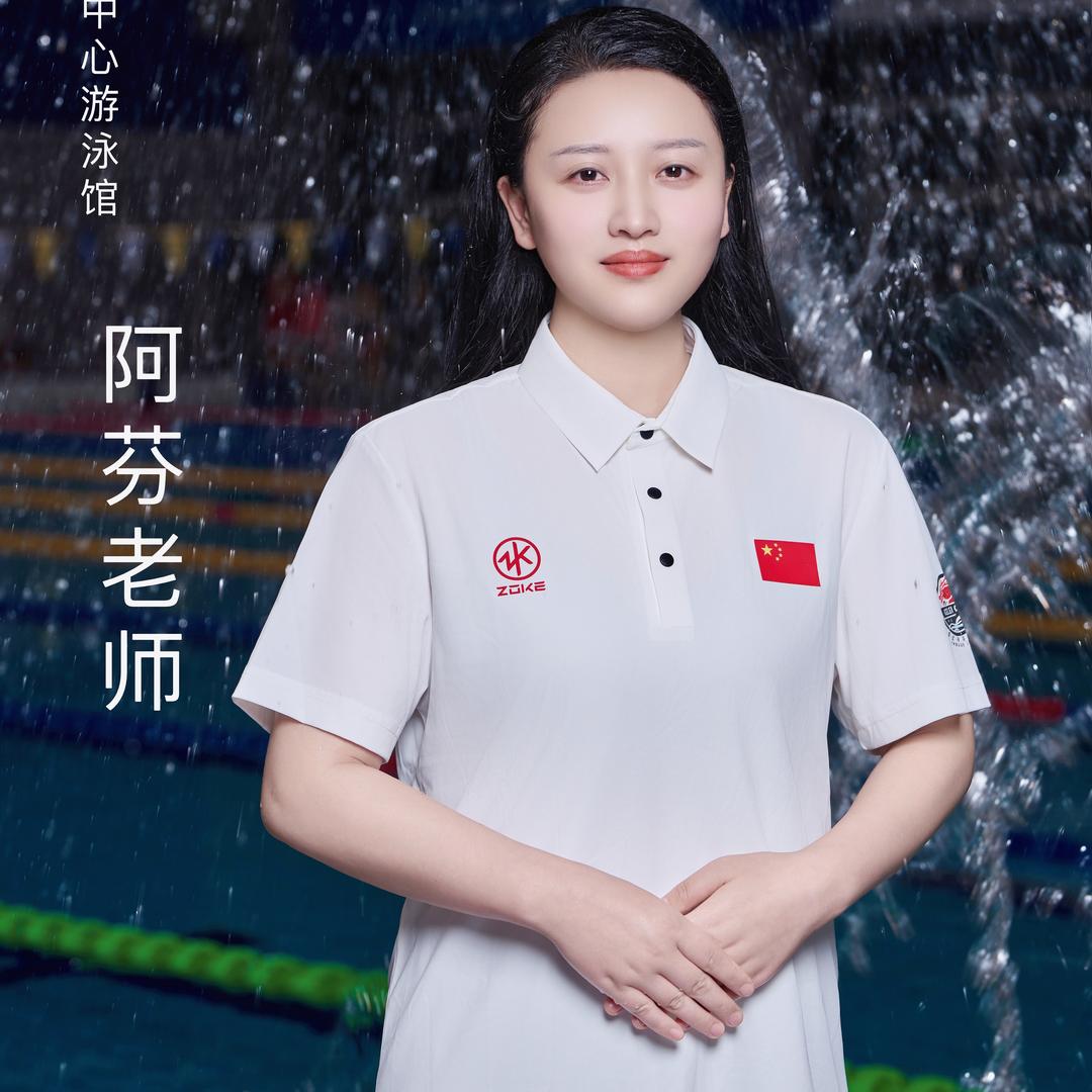 新都香城体育游泳中心