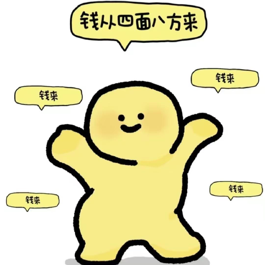 🌈一只帝王蟹🦀️