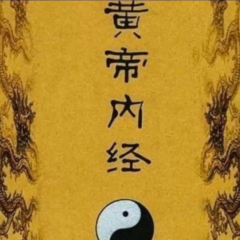 中华文化