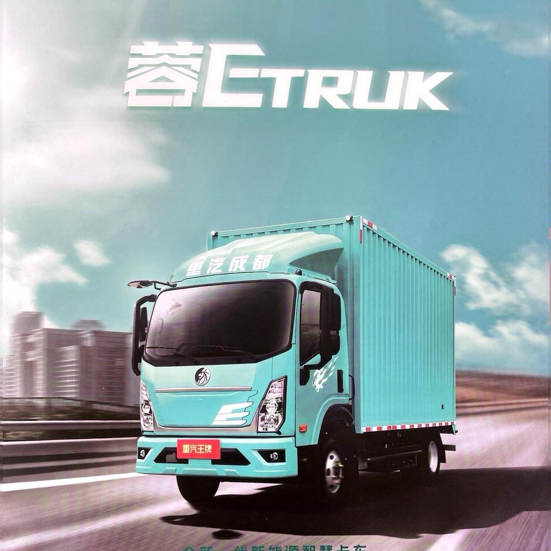 湖南方畅新能源汽车（阿杜）